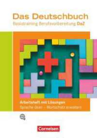 Das Deutschbuch - Basistraining Berufsvorbereitung - Ausgabe Deutsch als Zweitsprache : Arbeitsheft mit Sprachförderung - Mit Lösungsbeileger (Das Deutschbuch - Basistraining Berufsvorbereitung) （2024. 184 S. 29.7 cm）