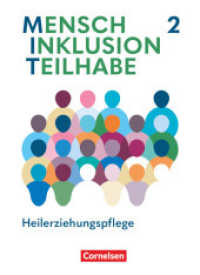 MIT - Mensch Inklusion Teilhabe - Heilerziehungspflege - Ausgabe 2024 - Band 2 : Fachbuch - Mit digitalen Medien (MIT - Mensch Inklusion Teilhabe -  Heilerziehungspflege) （2024. 784 S.）