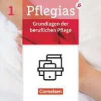 Pflegias - Generalistische Pflegeausbildung - Band 1 : Grundlagen der beruflichen Pflege - Pflegefachfrauen/-männer - Fachbuch mit E-Book (dreijährige Laufzeit) - Mit Medien und PagePlayerApp (Pflegias) （2024. 976 S. 26.6 cm）