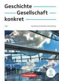 Geschichte, Gesellschaft, konkret - Berufsfachschule Baden-Württemberg : Schulbuch - Mit interaktiven Übungen (Geschichte, Gesellschaft, konkret) （2024. 224 S. 26 cm）