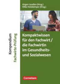 Erfolgreich im Beruf - Fach- und Studienbücher (Erfolgreich im Beruf) （2025. 600 S. 24 cm）