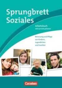 Sprungbrett Soziales - Betreuung und Pflege von Kindern， Jugendlichen und Familien : Arbeitsbuch mit Lernsituationen (Sprungbrett Soziales)
