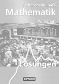 Mathematik - Fachhochschulreife - Wirtschaft - Bisherige Ausgabe : Lösungen zum Schülerbuch (Mathematik - Fachhochschulreife)