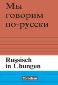 Russisch in Übungen : Russisch in Übungen - Grammatikaufgaben mit Lösungen (Russisch in Übungen)
