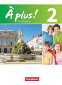 À plus ! - Französisch als 1. und 2. Fremdsprache - Ausgabe 2012 - Band 2 : Schulbuch - Festeinband (À plus !) （2013. 232 S. 26.7 cm）