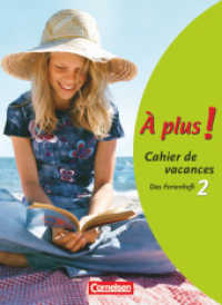 À plus ! - Französisch als 1. und 2. Fremdsprache - Ausgabe 2004 - Band 2 : Cahier de vacances (À plus !) （2010. 48 S. 26 cm）