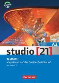Studio [21] - Grundstufe - A2: Gesamtband : Testheft mit Audio-CD (Hörtexte zum Hörverstehen) - Abgestimmt auf das Goethe-Zertifikat A2 (Studio [21]) （2016. 60 S. 29.7 cm）