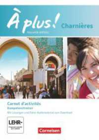 À plus ! - Französisch als 2. und 3. Fremdsprache - Ausgabe 2018 - Charnières : Carnet d'activités - Kompetenztrainer - Carnet d'activités - Mit Audios online und Lösungen als Download (À plus !) （2016. 96 S. 29.7 cm）