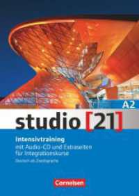 Studio [21] - Grundstufe - A2: Gesamtband : Intensivtraining - Mit Audio-CD und Extraseiten für Integrationskurse. Deutsch als Zweitsprache (Studio [21]) （2015. 112 S. 29.6 cm）