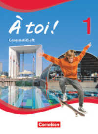 À toi ! - Vierbändige Ausgabe 2012 - Band 1 : Grammatikheft (À toi !) （2011. 48 S. 26.1 cm）