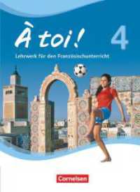 À toi ! - Vier- und fünfbändige Ausgabe 2012 - Band 4 : Schulbuch (À toi !) （2015. 216 S. 26.4 cm）