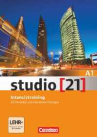 Studio [21] - Grundstufe - A1: Gesamtband : Intensivtraining mit Hörtexten und interaktiven Übungen (Studio [21]) （2013. 88 S. 29.7 cm）