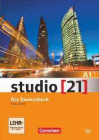 Studio [21] - Grundstufe - A1: Teilband 1 Tl.1 : Kurs- und Übungsbuch - Inkl. E-Book. Niveau A1 (Studio [21]) （2013. 136 S. 29.7 cm）