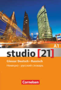 Studio [21] - Grundstufe - A1: Gesamtband : Glossar Deutsch-Russisch (Studio [21])