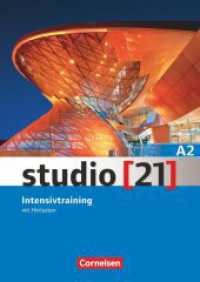 Studio [21] - Grundstufe - A2: Gesamtband : Intensivtraining mit Hörtexten (Studio [21]) （2015. 96 S. 29.8 cm）
