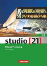 Studio [21] - Grundstufe - B1: Gesamtband : Intensivtraining mit Hörtexten (Studio [21]) （2016. 80 S. 29.7 cm）