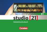 Studio [21] - Grundstufe - B1: Gesamtband : Vokabeltaschenbuch (Studio [21]) （2016. 188 S. 11.6 x 17 cm）