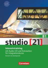 Studio [21] - Grundstufe - B1: Gesamtband : Intensivtraining - Mit Audio-CD und Extraseiten für Integrationskurse. Deutsch als Zweitsprache (Studio [21]) （2016. 96 S. 29.7 cm）