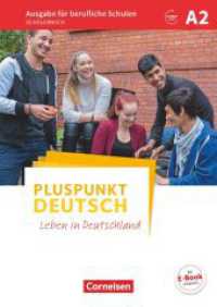Pluspunkt Deutsch - Leben in Deutschland - Ausgabe f&uuml;r berufliche Schulen - A2 : Schulbuch - Mit Audios online (Pluspunkt Deutsch - Leben in Deutschland) （2017. 232 S. 29.8 cm）