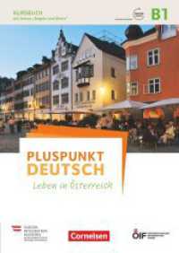Pluspunkt Deutsch - Leben in Österreich - B1 : Kursbuch mit Audios und Videos online (Pluspunkt Deutsch - Leben in Österreich) （2018. 272 S. 29.8 cm）