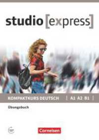 Studio [express] - A1-B1 : Übungsbuch (Studio [express]) （2017. 228 S. 29.8 cm）