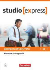 Studio [express] - A1 : Kurs- und Übungsbuch mit Audios online - Inkl. E-Book (Studio [express]) （2017. 176 S. 29.7 cm）