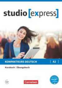 Studio [express] - A2 : Kurs- und Übungsbuch mit Audios online - Inkl. E-Book (Studio [express]) （2017. 176 S. 29.7 cm）