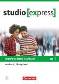 Studio [express] - B1 : Kurs- und Übungsbuch mit Audios online - Inkl. E-Book (Studio [express]) （2017. 172 S. 29.7 cm）