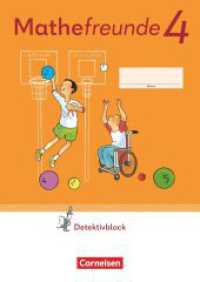 Mathefreunde - Zu Allgemeine Ausgabe 2022 und Sachsen 2022 - 4. Schuljahr : Detektivblock mit Aufgaben zum Fordern (Mathefreunde) （2025. 64 S. 29.8 cm）