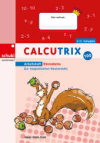 Calcutrix : 1 x 1 Arbeitsheft (Calcutrix 7) （2021. 64 S. 297.00 mm）