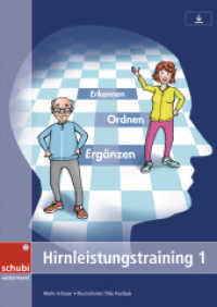 Hirnleistungstraining 1 : Erkennen - ordnen - ergänzen (Hirnleistungstraining 1) （2022. 80 S. 297.00 mm）