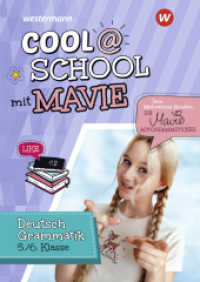 Cool @ School mit MAVIE : Deutsch Grammatik 5 / 6 (Cool @ School mit MAVIE 4) （2022. 136 S. 241.00 mm）