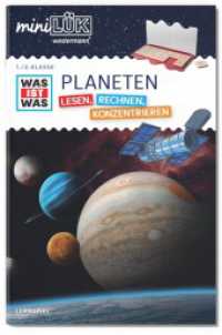 miniLÜK : WAS IST WAS Planeten Lesen, Rechnen, Konzentrieren 1./2. Klasse (miniLÜK WAS IST WAS Grundschule 1) （2023. 32 S. 235.00 mm）