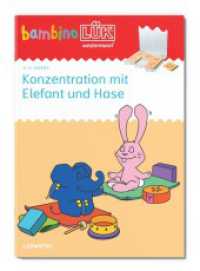 bambinoLÜK : Kindergarten/Vorschule Konzentration mit Elefant und Hase (bambinoLÜK-Übungshefte) （2025. 28 S. 208.00 mm）