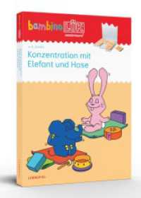 bambinoLÜK-Set : Kindergarten/Vorschule Konzentration mit Elefant und Hase (bambinoLÜK-Sets) （2025. 231.00 mm）