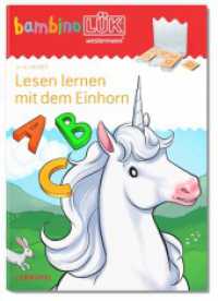 bambinoLÜK : 4/5/6 Jahre - Vorschule Lesen lernen mit dem Einhorn (bambinoLÜK-Übungshefte 1) （2022. 24 S. 210.00 mm）