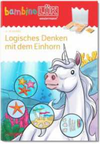 bambinoLÜK : 4/5/6 Jahre - Vorschule Logisches Denken mit dem Einhorn (bambinoLÜK-Übungshefte 0) （2025. 28 S. 211.00 mm）