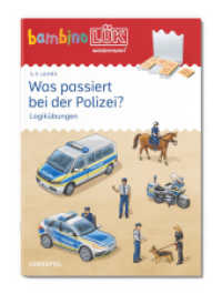 bambinoLÜK. Kindergarten/Vorschule Polizei (bambinoLÜK-Übungshefte) （2025. 28 S.）