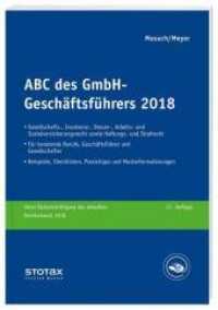 ABC des GmbH-Geschäftsführers 2018 （12. Aufl. 2018. 608 S. 237 x 173 mm）
