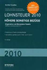 Stollfu&szlig; Tabellen. Lohnsteuer 2010 H&ouml;here sonstige Bez&uuml;ge (STOTAX) （16. Aufl. G&uuml;ltig ab 1. Jan. 2010. 144 S. 30 cm）