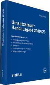 Umsatzsteuer Handausgabe 2019/20 : Umsatzsteuergesetz mit Durchführungsverordnung, Umsatzsteuer-Anwendungserlass, Hinweisen, Rechtsprechung in Leitsätzen, Nebenbestimmungen (STOTAX) （2020. 1385 S. 22,5 cm）