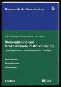 Steuerplanung und Unternehmensumstrukturierung (Brennpunkte der Steuerberatung Bd.5) （2016. 252 S. 216 mm）