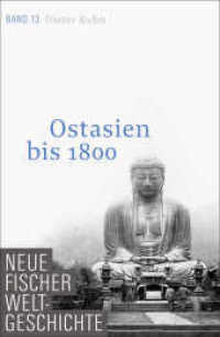 Ostasien bis 1800 (Neue Fischer Weltgeschichte 13) （1. Auflage. 2014. 696 S. mit 16 Karten und 24 Abbildungen. 219.00 mm）