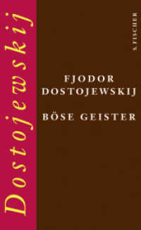 Böse Geister : Roman （2. Aufl. 968 S. 207.00 mm）