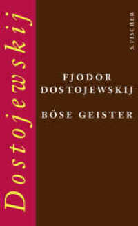 Böse Geister : Roman （2. Aufl. 968 S. 207.00 mm）