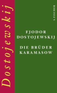 Die Brüder Karamasow : Roman （2. Aufl. 2010. 1280 S. 207.00 mm）