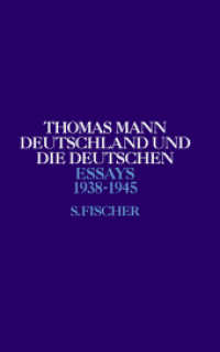 Deutschland und die Deutschen : 1938-1945 (Thomas Mann, Essays 5) （4. Aufl. 2018. 464 S. 195.00 mm）