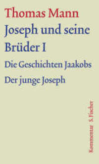 Große kommentierte Frankfurter Ausgabe. 7 Joseph und seine Brüder Tl.1 : Die Geschichten Jaakobs; Der junge Joseph. Kommentar (Thomas Mann, Große kommentierte Frankfurter Ausgabe. Werke, Briefe, Tagebücher 7.2) （2. Aufl. 2018. 1000 S. 209.00 mm）