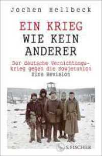 Ein Krieg wie kein anderer : Der deutsche Vernichtungskrieg gegen die Sowjetunion. Eine Revision | Das neue Standardwerk zum Zweiten Weltkrieg auf sowjetischem Boden （2. Aufl. 2025. 688 S. 59 s/w-Abbildungen, 5 Karten. 219.00 mm）