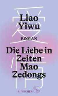 Die Liebe in Zeiten Mao Zedongs : Roman （1. Auflage. 2023. 448 S. 209.00 mm）